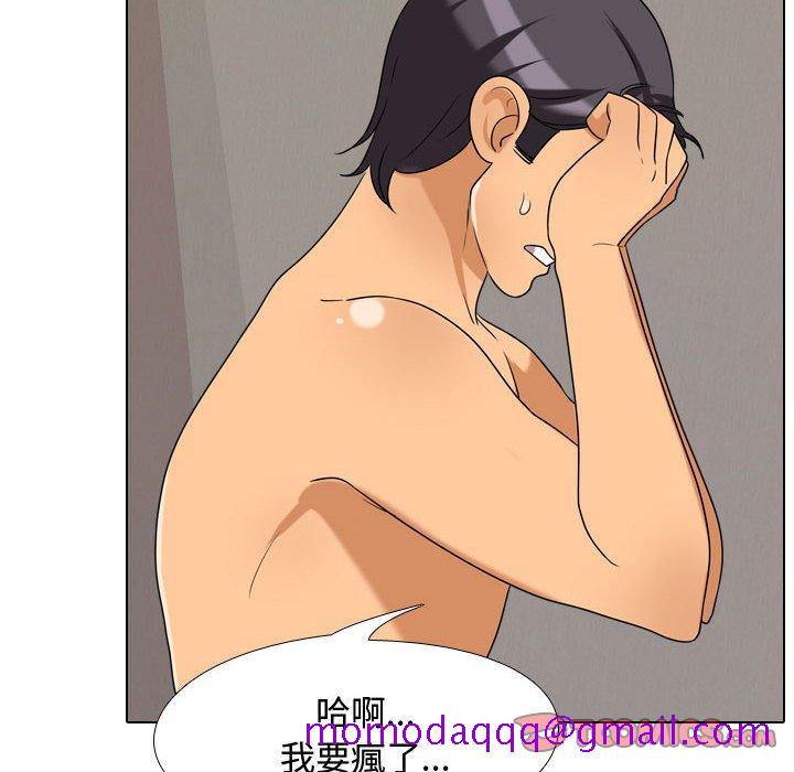 同事换换爱[h漫]韩漫全集-同事换换爱-第35章无删减无遮挡章节图片 