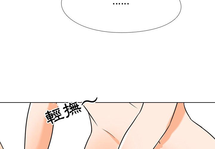 同事换换爱[h漫]韩漫全集-同事换换爱-第35章无删减无遮挡章节图片 