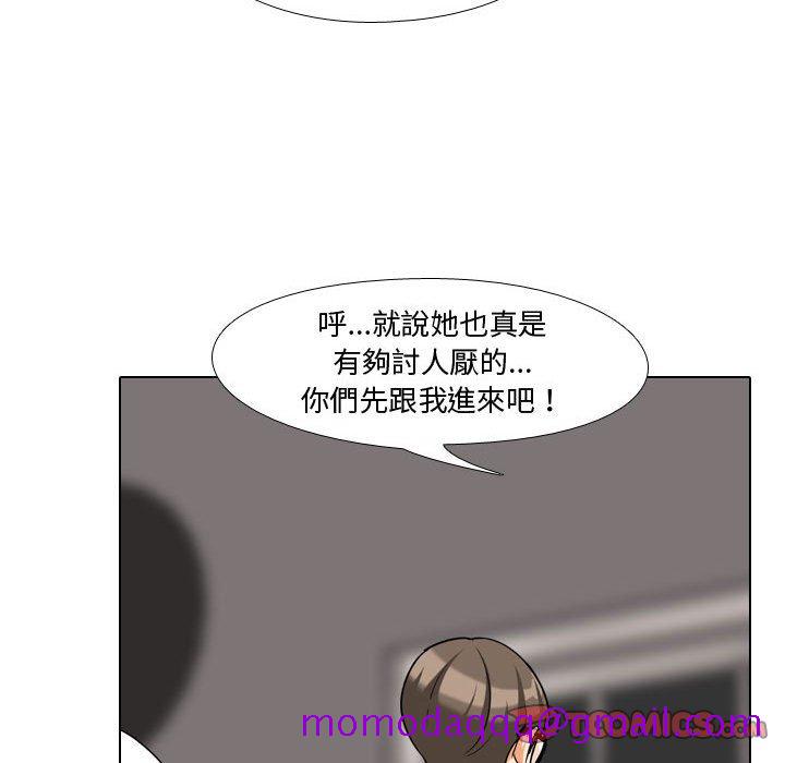 同事换换爱[h漫]韩漫全集-同事换换爱-第35章无删减无遮挡章节图片 