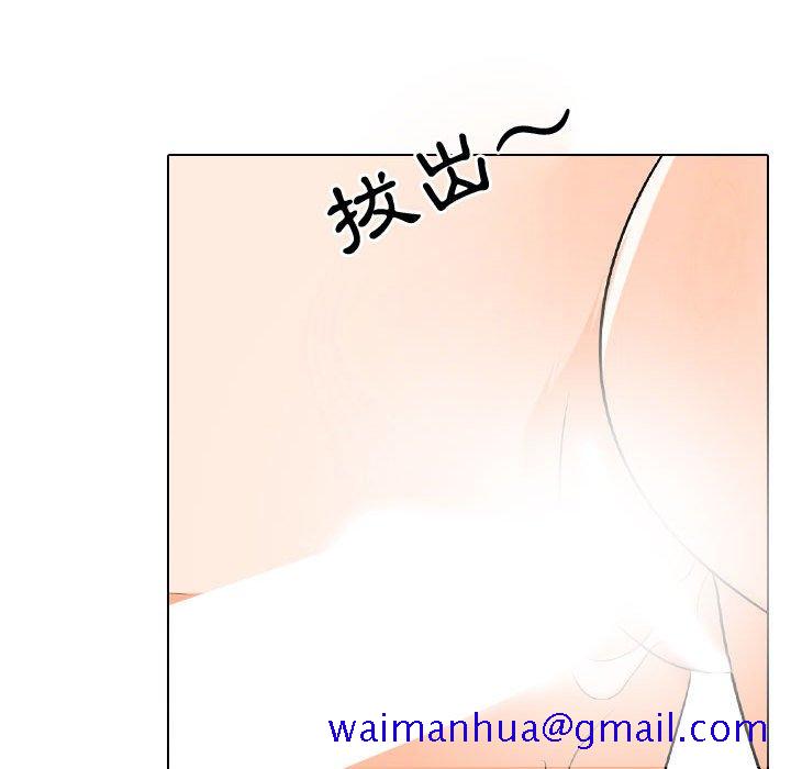 同事换换爱[h漫]韩漫全集-同事换换爱-第35章无删减无遮挡章节图片 