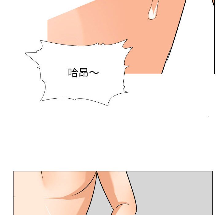 同事换换爱[h漫]韩漫全集-同事换换爱-第35章无删减无遮挡章节图片 