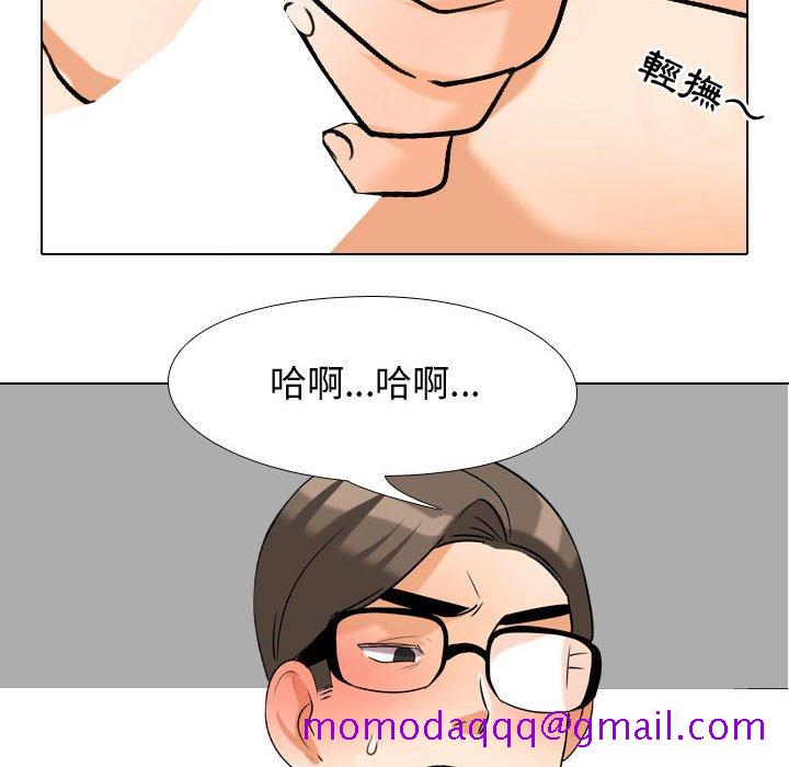 同事换换爱[h漫]韩漫全集-同事换换爱-第35章无删减无遮挡章节图片 
