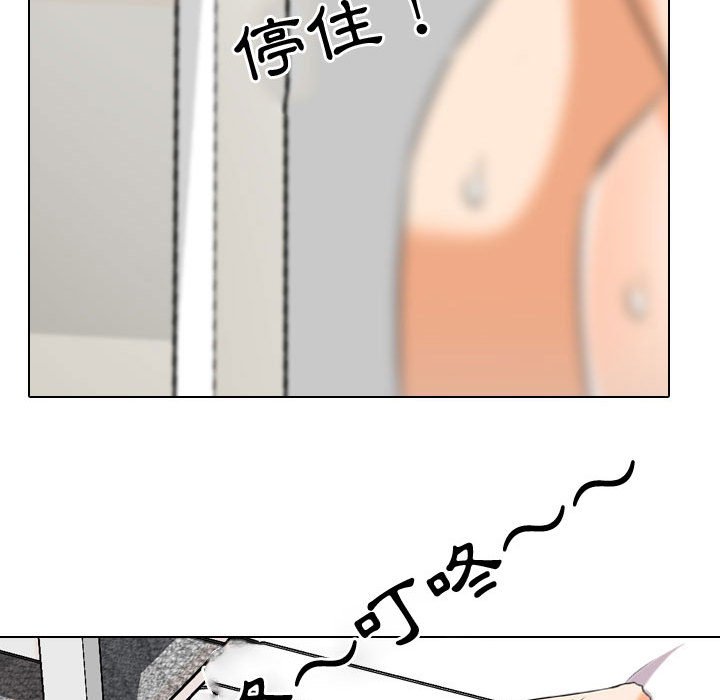 同事换换爱[h漫]韩漫全集-同事换换爱-第35章无删减无遮挡章节图片 