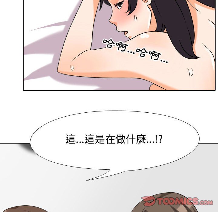 同事换换爱[h漫]韩漫全集-同事换换爱-第35章无删减无遮挡章节图片 