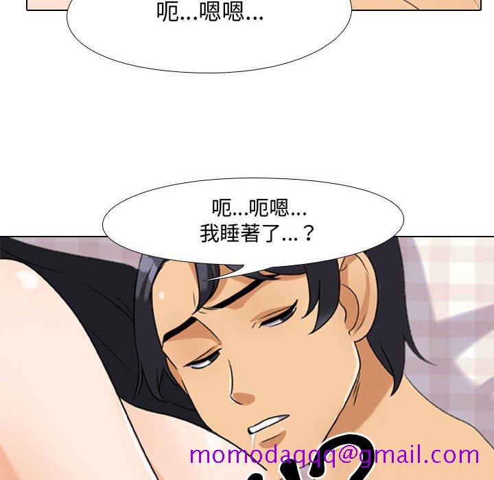 同事换换爱[h漫]韩漫全集-同事换换爱-第35章无删减无遮挡章节图片 