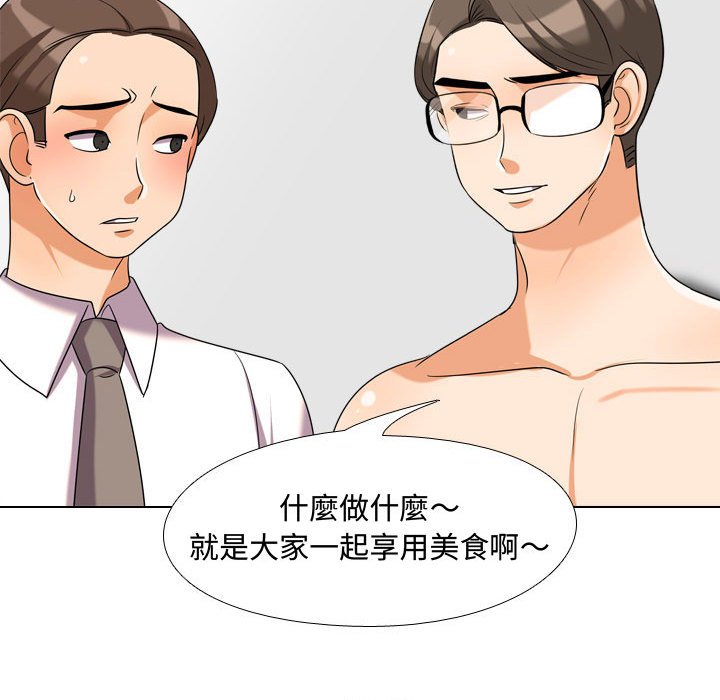 同事换换爱[h漫]韩漫全集-同事换换爱-第35章无删减无遮挡章节图片 
