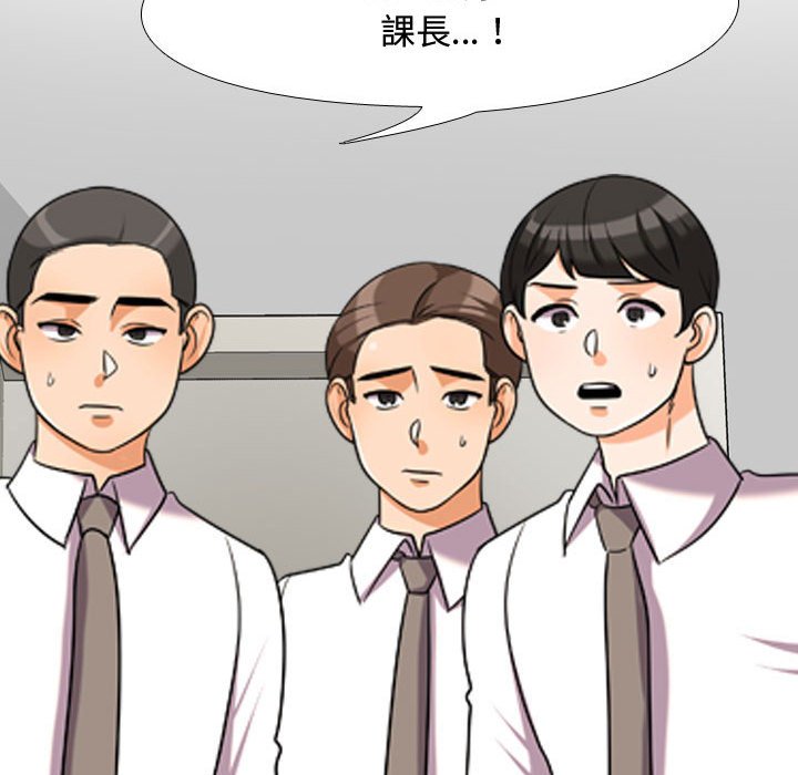 同事换换爱[h漫]韩漫全集-同事换换爱-第35章无删减无遮挡章节图片 