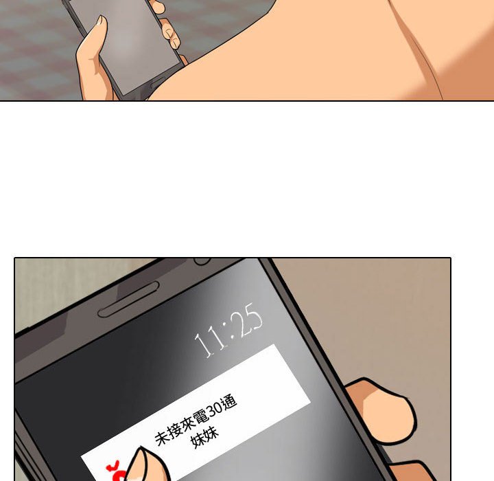 同事换换爱[h漫]韩漫全集-同事换换爱-第35章无删减无遮挡章节图片 
