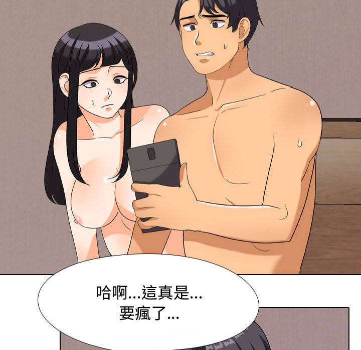 同事换换爱[h漫]韩漫全集-同事换换爱-第35章无删减无遮挡章节图片 