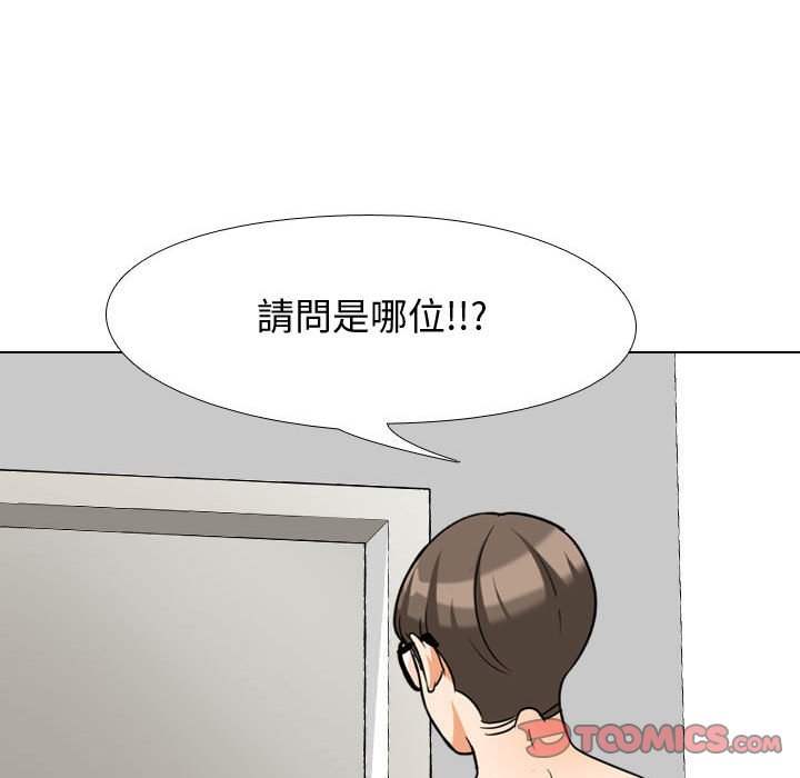 同事换换爱[h漫]韩漫全集-同事换换爱-第35章无删减无遮挡章节图片 
