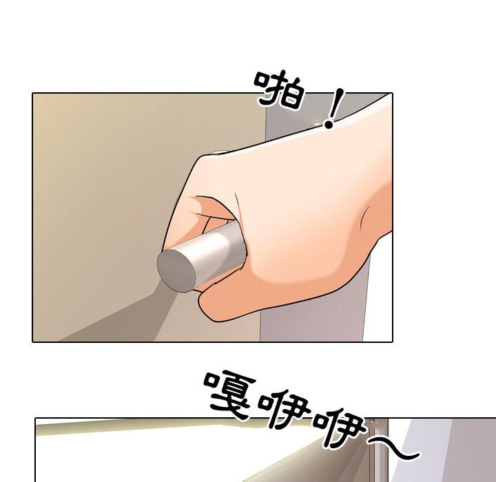 同事换换爱[h漫]韩漫全集-同事换换爱-第36章无删减无遮挡章节图片 