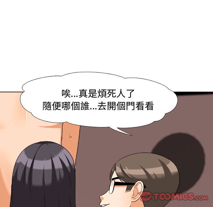 同事换换爱[h漫]韩漫全集-同事换换爱-第36章无删减无遮挡章节图片 