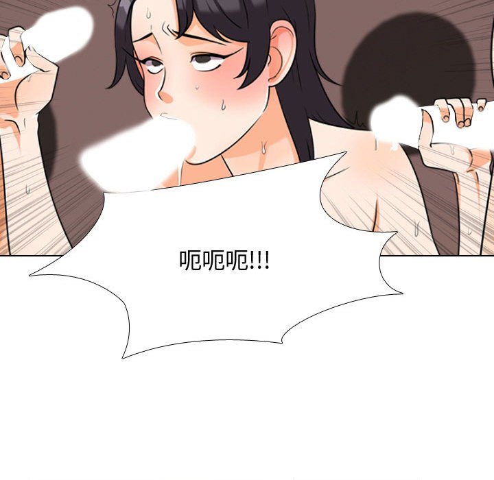 同事换换爱[h漫]韩漫全集-同事换换爱-第36章无删减无遮挡章节图片 