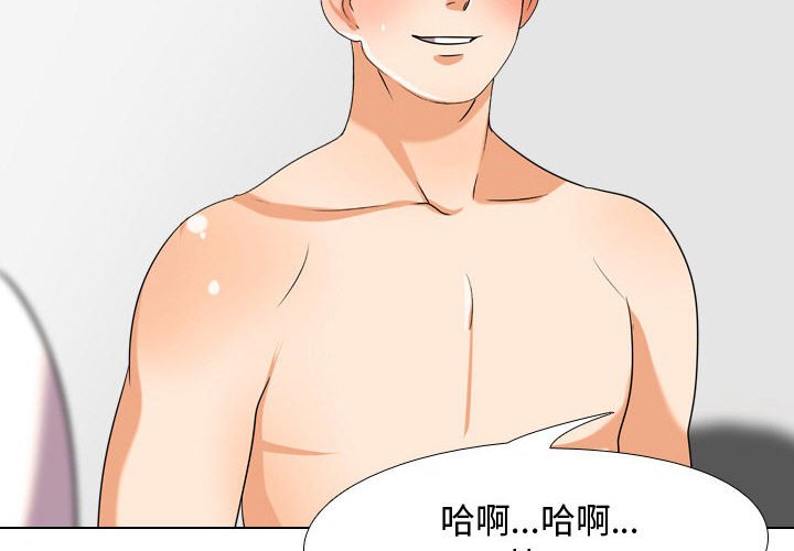 同事换换爱[h漫]韩漫全集-同事换换爱-第36章无删减无遮挡章节图片 
