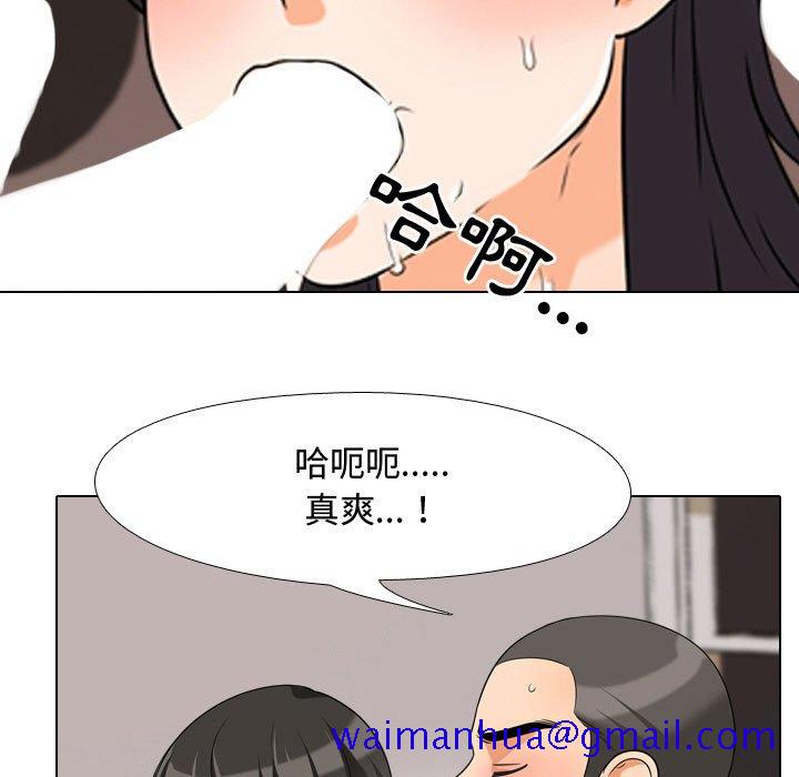 同事换换爱[h漫]韩漫全集-同事换换爱-第36章无删减无遮挡章节图片 