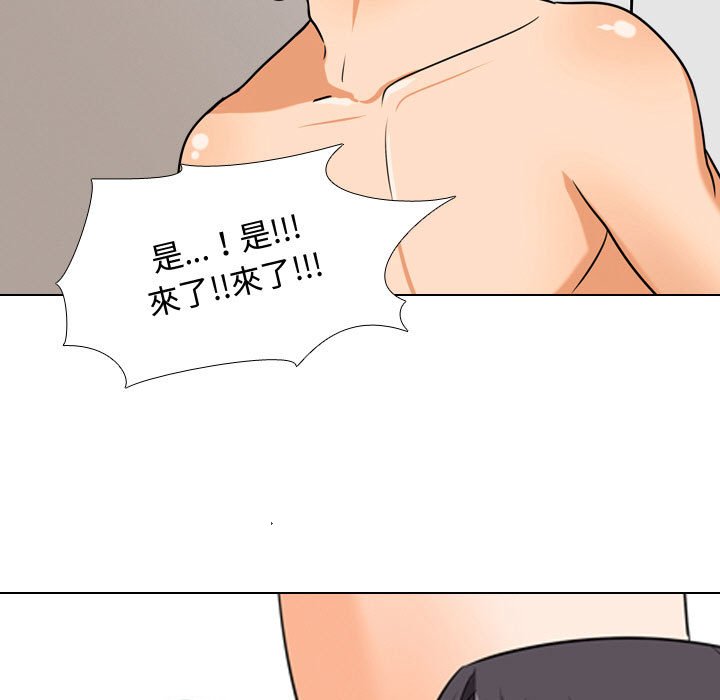 同事换换爱[h漫]韩漫全集-同事换换爱-第36章无删减无遮挡章节图片 