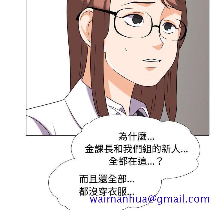 同事换换爱[h漫]韩漫全集-同事换换爱-第36章无删减无遮挡章节图片 