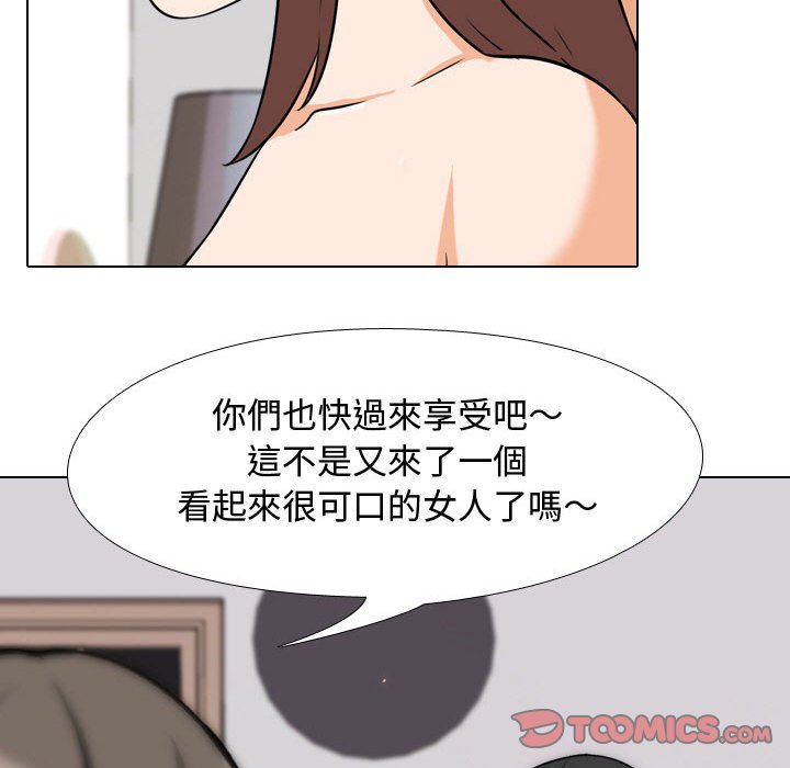 同事换换爱[h漫]韩漫全集-同事换换爱-第36章无删减无遮挡章节图片 