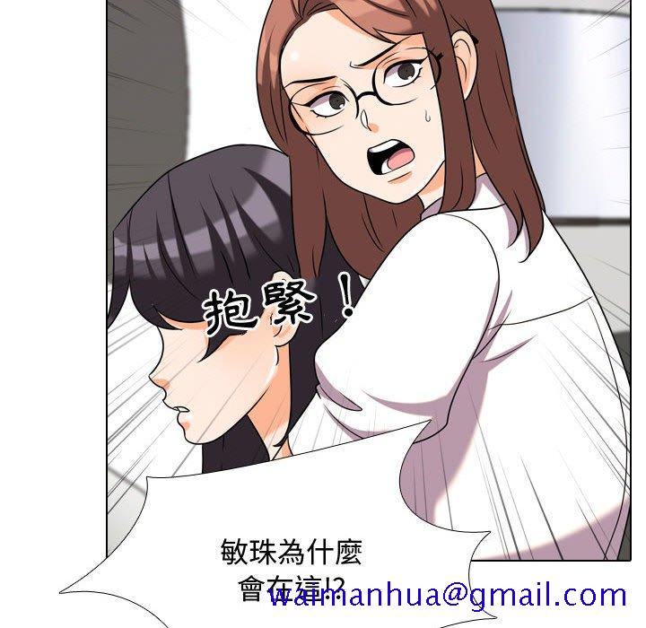 同事换换爱[h漫]韩漫全集-同事换换爱-第36章无删减无遮挡章节图片 