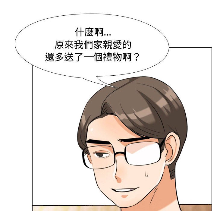 同事换换爱[h漫]韩漫全集-同事换换爱-第36章无删减无遮挡章节图片 