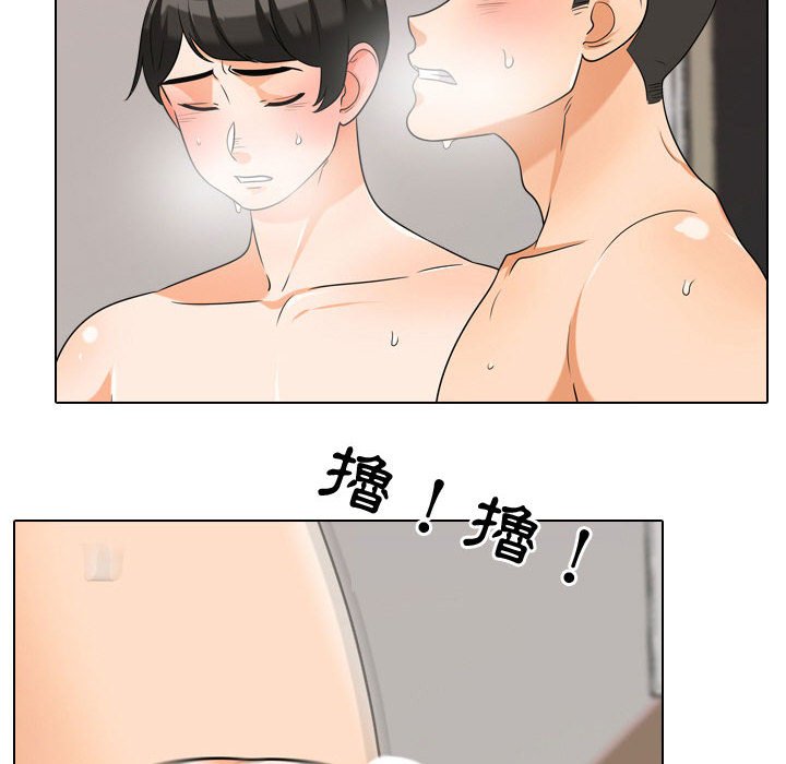 同事换换爱[h漫]韩漫全集-同事换换爱-第36章无删减无遮挡章节图片 