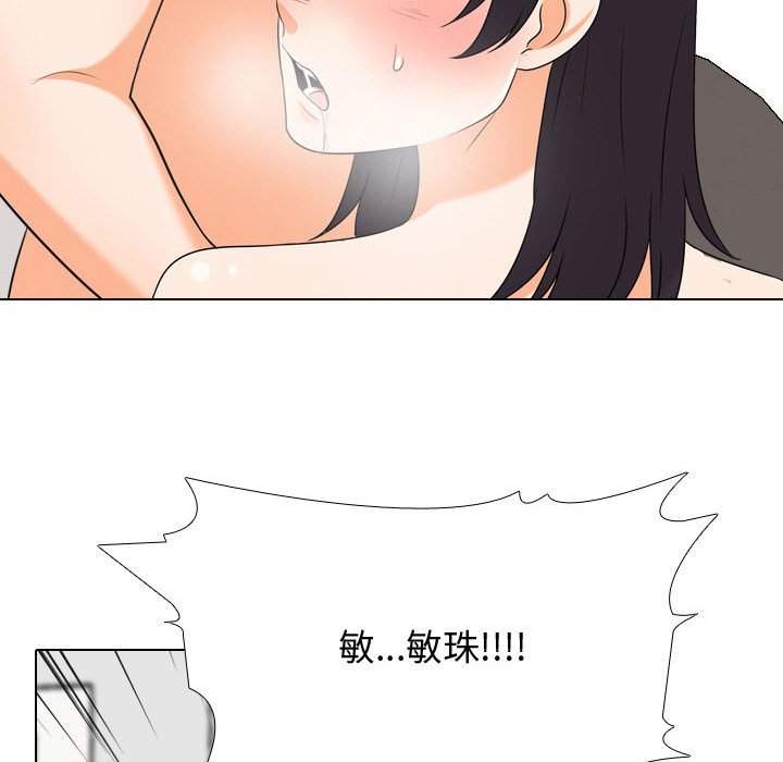 同事换换爱[h漫]韩漫全集-同事换换爱-第36章无删减无遮挡章节图片 