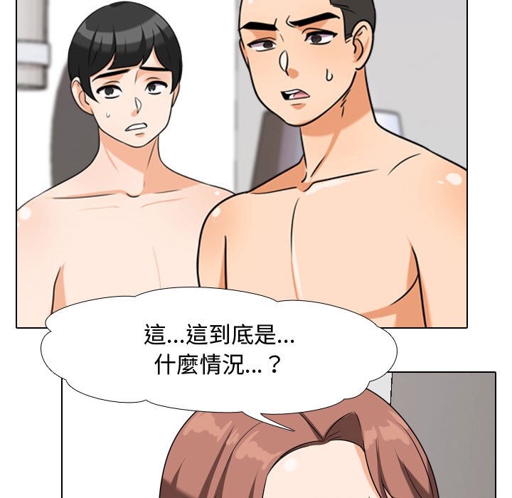 同事换换爱[h漫]韩漫全集-同事换换爱-第36章无删减无遮挡章节图片 