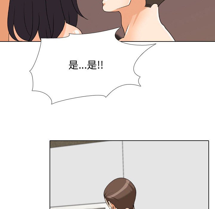 同事换换爱[h漫]韩漫全集-同事换换爱-第36章无删减无遮挡章节图片 