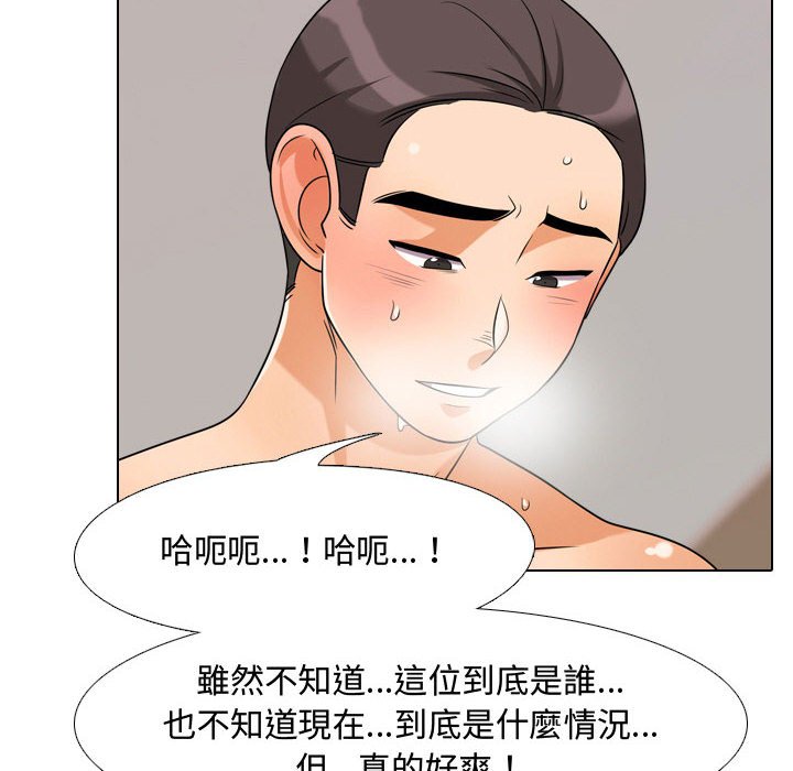 同事换换爱[h漫]韩漫全集-同事换换爱-第36章无删减无遮挡章节图片 