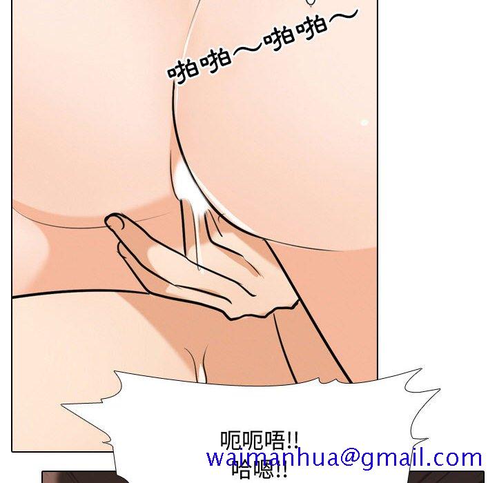 同事换换爱[h漫]韩漫全集-同事换换爱-第36章无删减无遮挡章节图片 