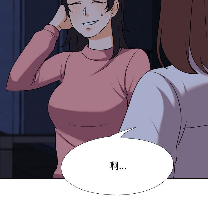 同事换换爱[h漫]韩漫全集-同事换换爱-第37章无删减无遮挡章节图片 