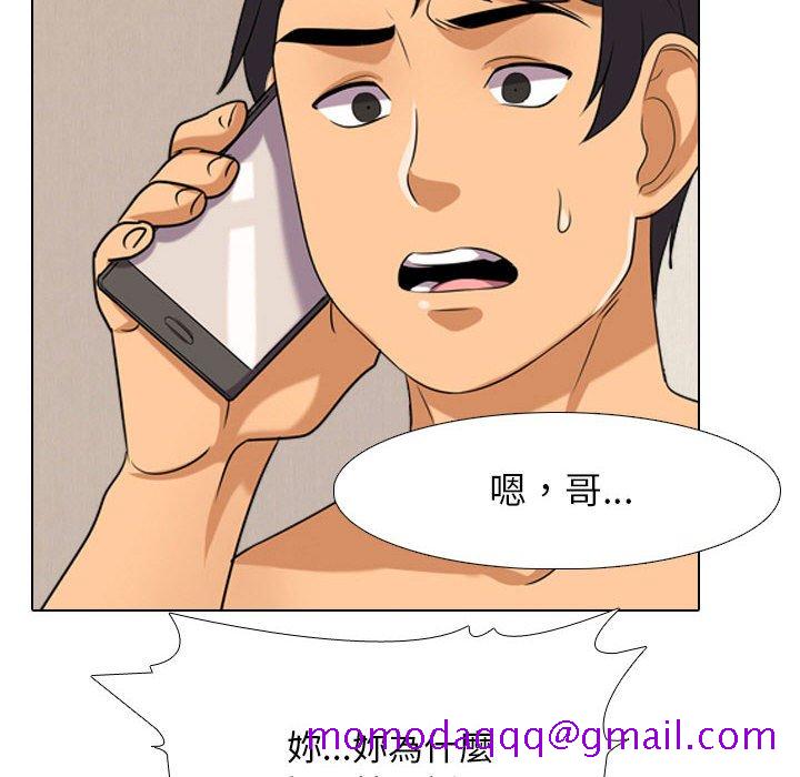 同事换换爱[h漫]韩漫全集-同事换换爱-第37章无删减无遮挡章节图片 