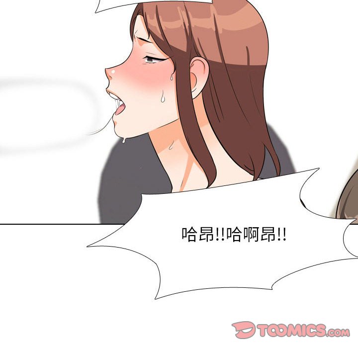 同事换换爱[h漫]韩漫全集-同事换换爱-第37章无删减无遮挡章节图片 