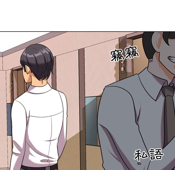 同事换换爱[h漫]韩漫全集-同事换换爱-第37章无删减无遮挡章节图片 