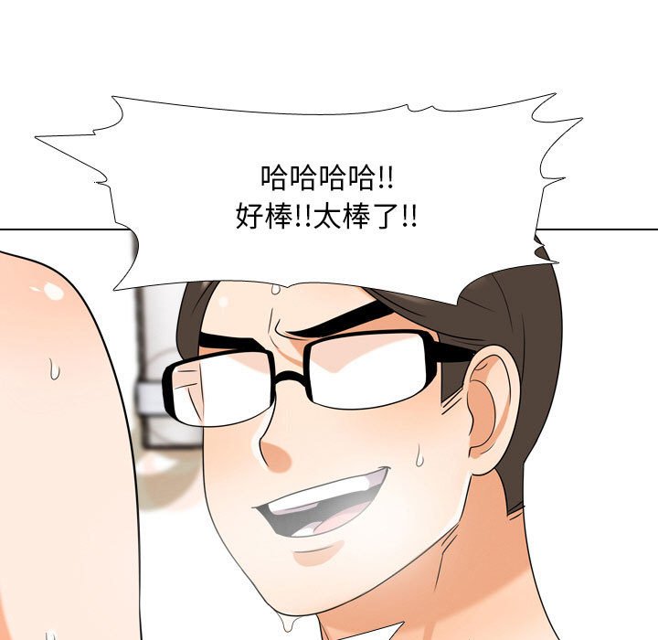 同事换换爱[h漫]韩漫全集-同事换换爱-第37章无删减无遮挡章节图片 