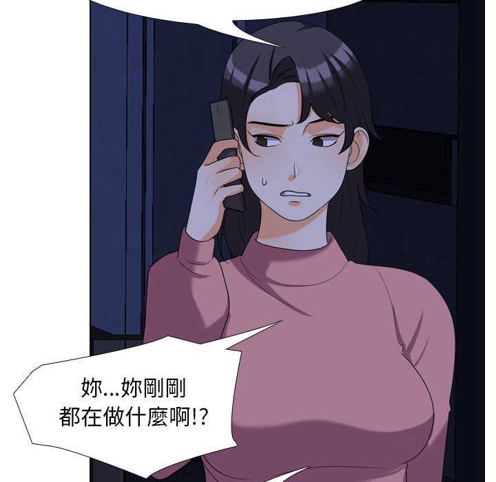同事换换爱[h漫]韩漫全集-同事换换爱-第37章无删减无遮挡章节图片 