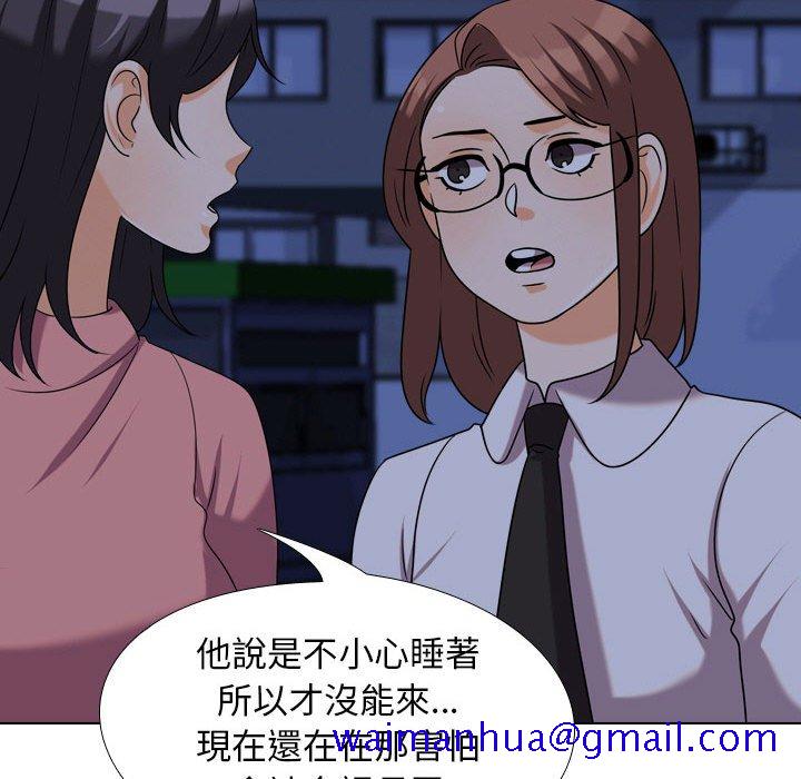 同事换换爱[h漫]韩漫全集-同事换换爱-第37章无删减无遮挡章节图片 