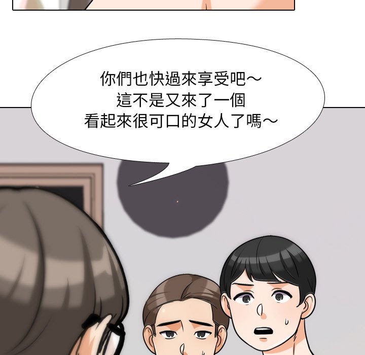 同事换换爱[h漫]韩漫全集-同事换换爱-第37章无删减无遮挡章节图片 