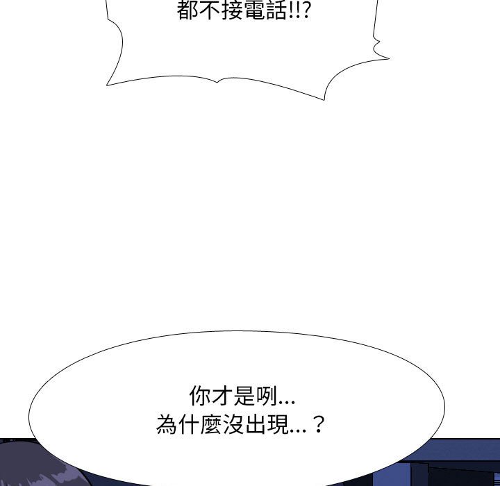 同事换换爱[h漫]韩漫全集-同事换换爱-第37章无删减无遮挡章节图片 