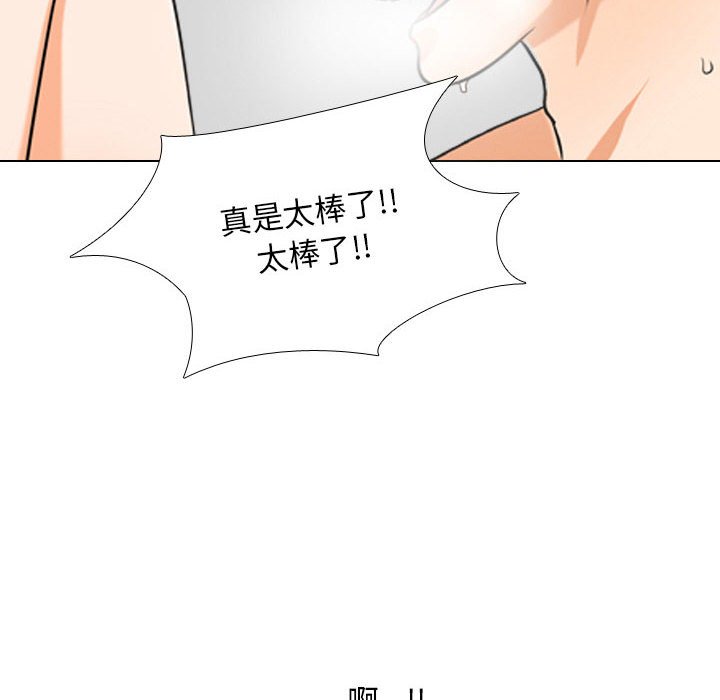 同事换换爱[h漫]韩漫全集-同事换换爱-第37章无删减无遮挡章节图片 
