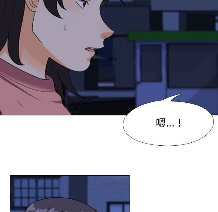 同事换换爱[h漫]韩漫全集-同事换换爱-第37章无删减无遮挡章节图片 