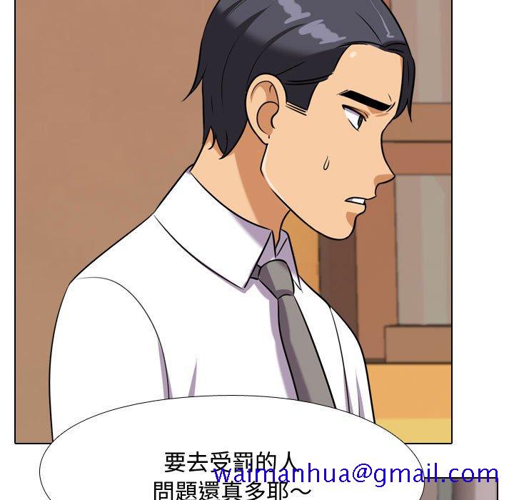 同事换换爱[h漫]韩漫全集-同事换换爱-第38章无删减无遮挡章节图片 