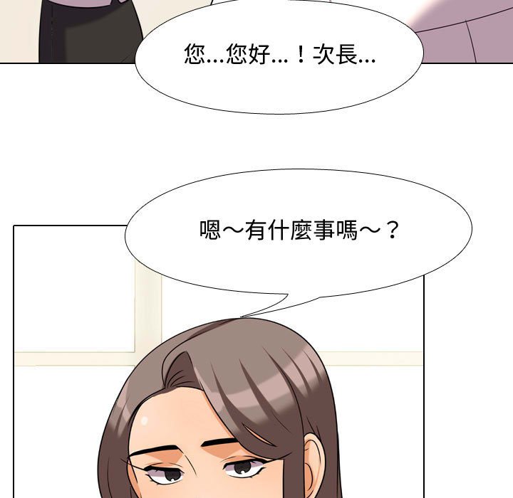同事换换爱[h漫]韩漫全集-同事换换爱-第38章无删减无遮挡章节图片 