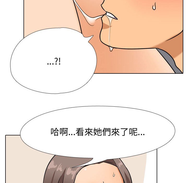 同事换换爱[h漫]韩漫全集-同事换换爱-第38章无删减无遮挡章节图片 