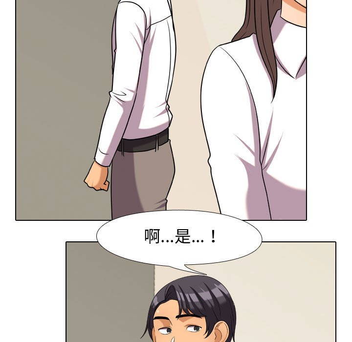 同事换换爱[h漫]韩漫全集-同事换换爱-第38章无删减无遮挡章节图片 