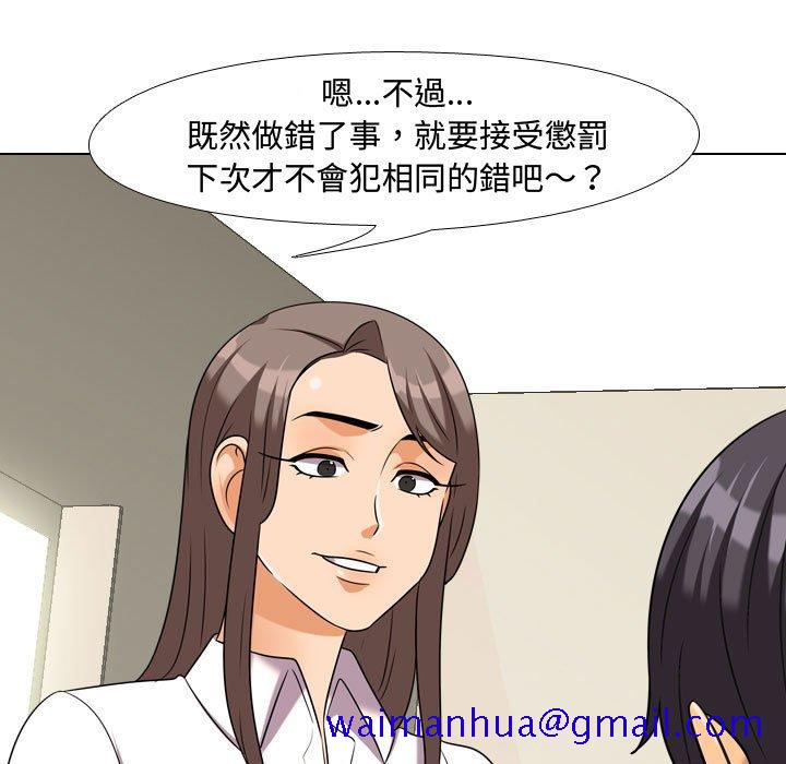同事换换爱[h漫]韩漫全集-同事换换爱-第38章无删减无遮挡章节图片 