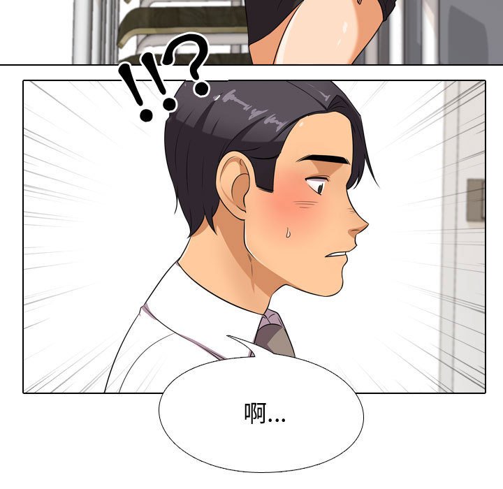 同事换换爱[h漫]韩漫全集-同事换换爱-第38章无删减无遮挡章节图片 