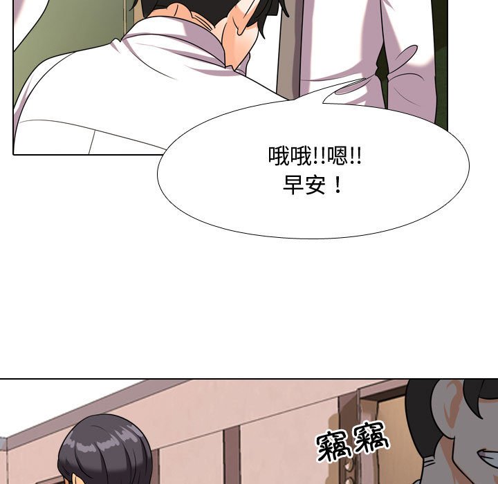 同事换换爱[h漫]韩漫全集-同事换换爱-第38章无删减无遮挡章节图片 