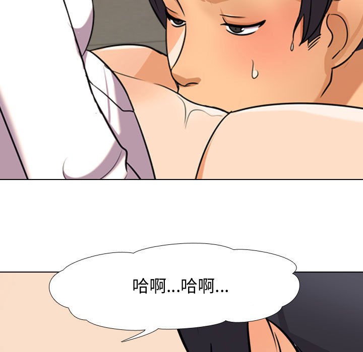 同事换换爱[h漫]韩漫全集-同事换换爱-第38章无删减无遮挡章节图片 