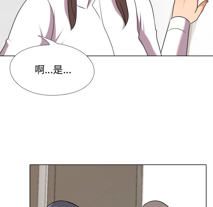 同事换换爱[h漫]韩漫全集-同事换换爱-第38章无删减无遮挡章节图片 